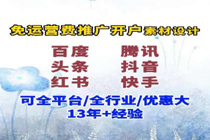 竞价SEM实战案例：旅游行业广告投放策略