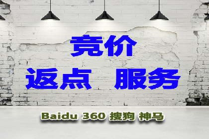 百度SEM竞价优化技巧：案例分析及实操